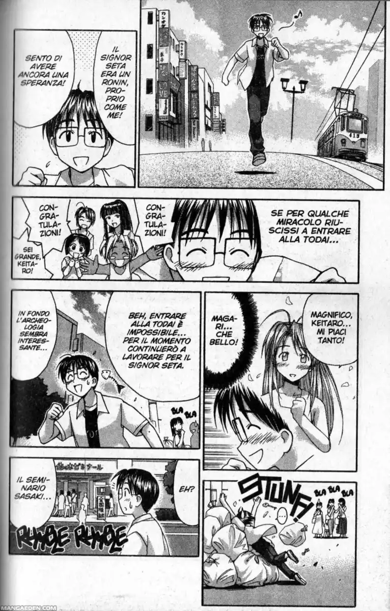 Love Hina Capitolo 32 page 7