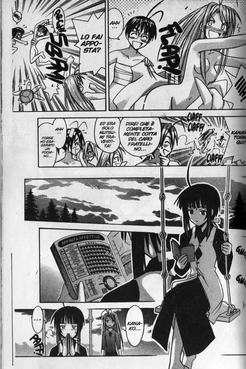 Love Hina Capitolo 94 page 17