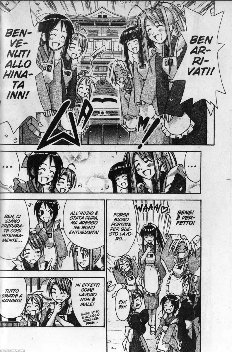 Love Hina Capitolo 94 page 2