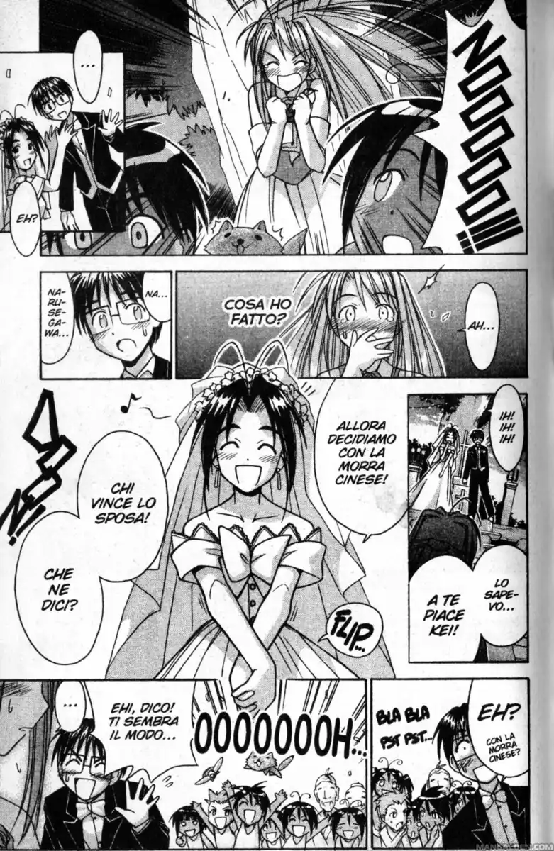 Love Hina Capitolo 83 page 11