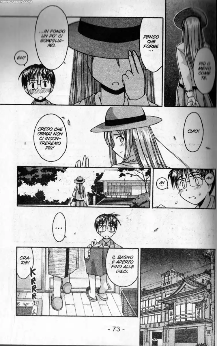 Love Hina Capitolo 19 page 10