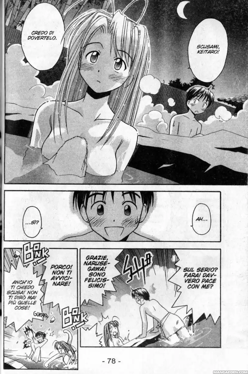 Love Hina Capitolo 19 page 15