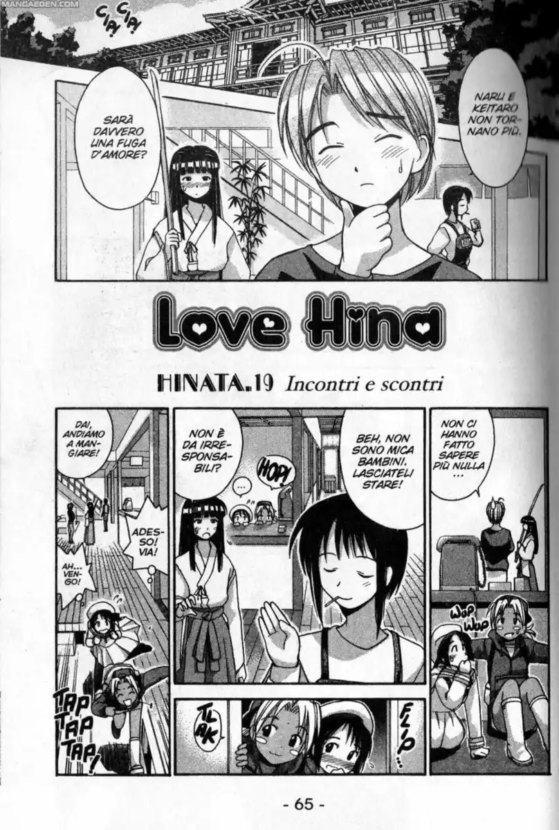 Love Hina Capitolo 19 page 2