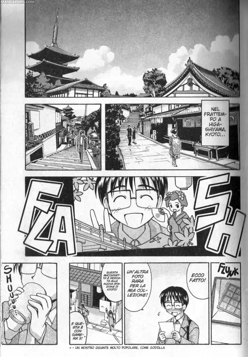 Love Hina Capitolo 19 page 4