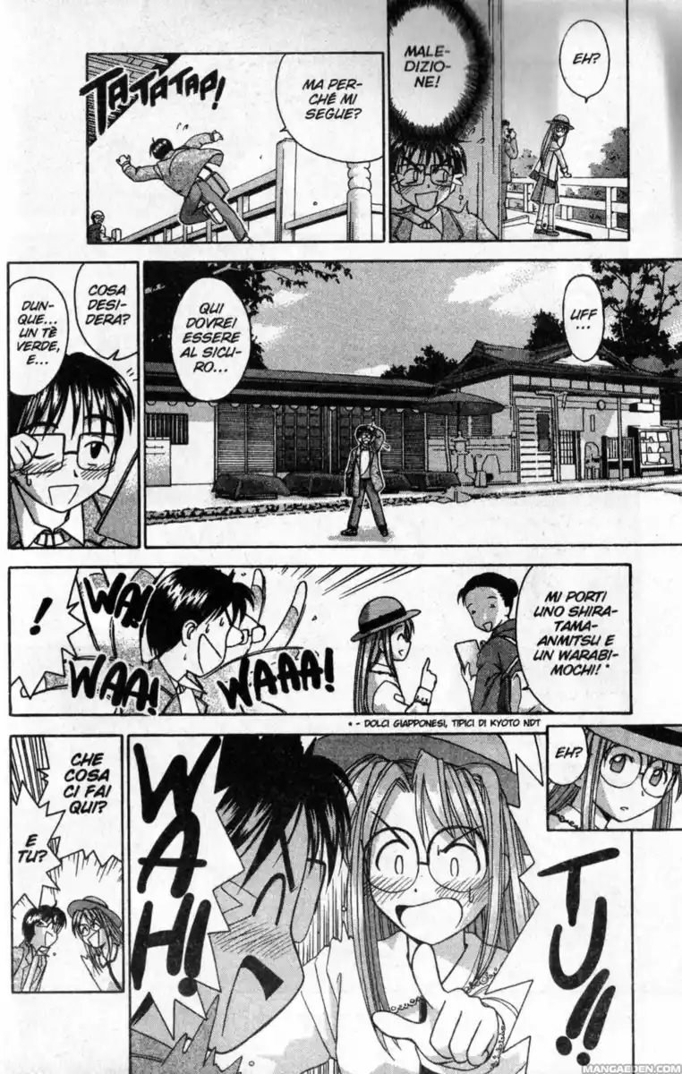 Love Hina Capitolo 19 page 7