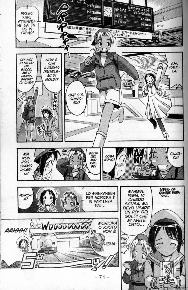 Love Hina Capitolo 19 page 8