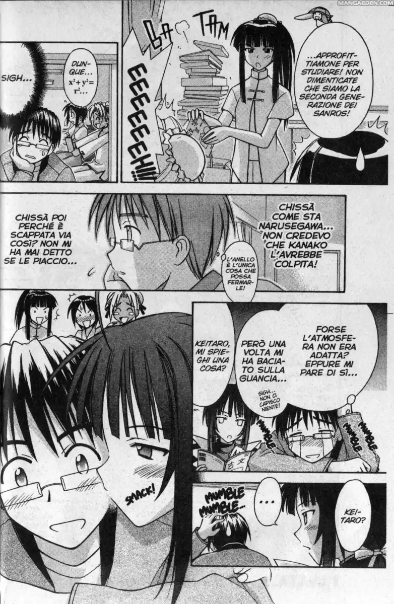 Love Hina Capitolo 103 page 2