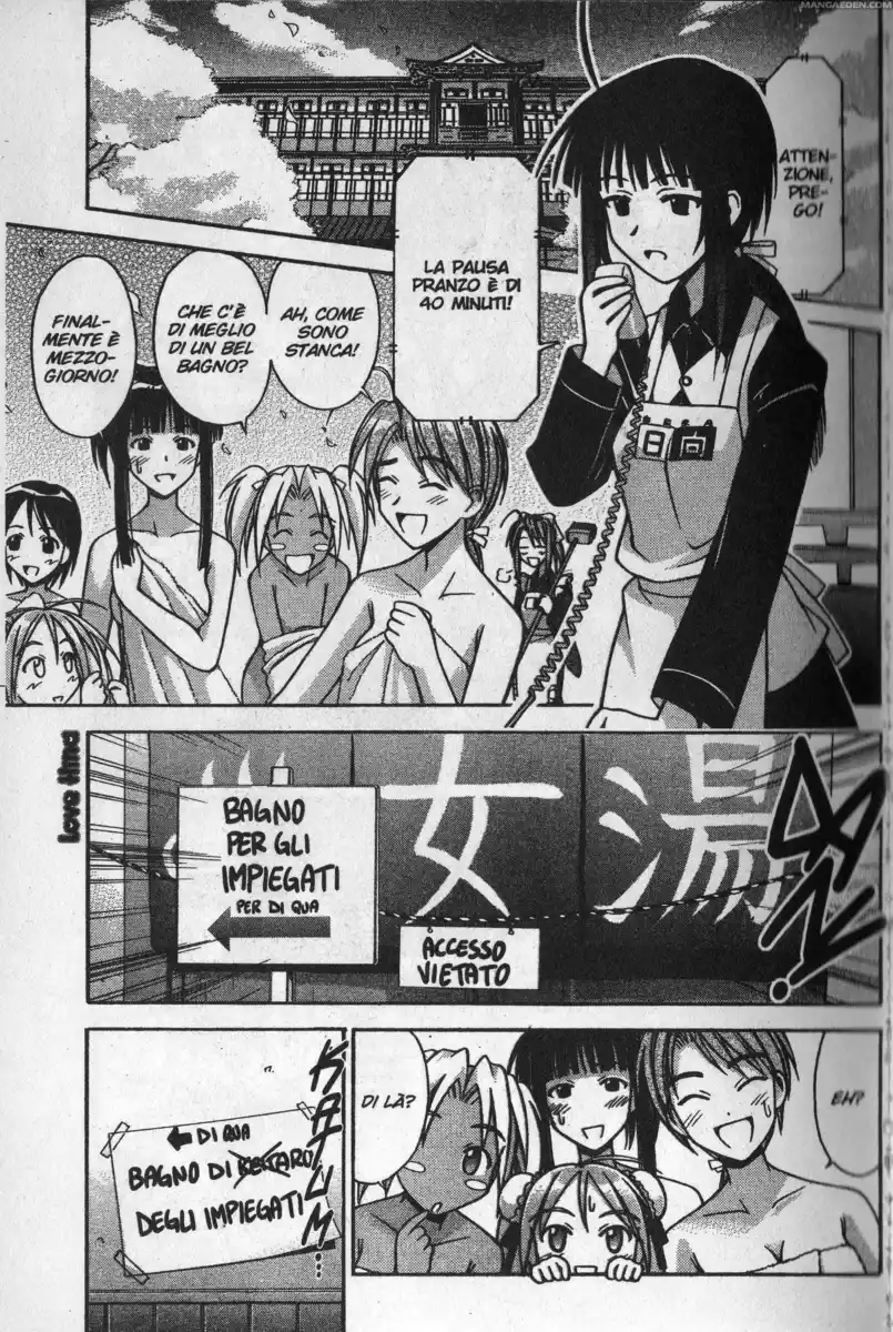 Love Hina Capitolo 92 page 1