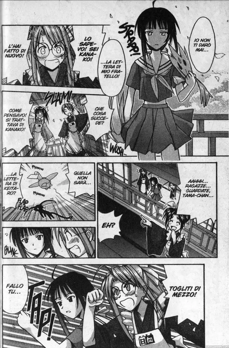 Love Hina Capitolo 92 page 14