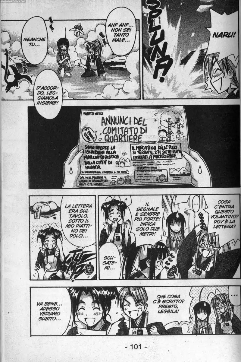 Love Hina Capitolo 92 page 17