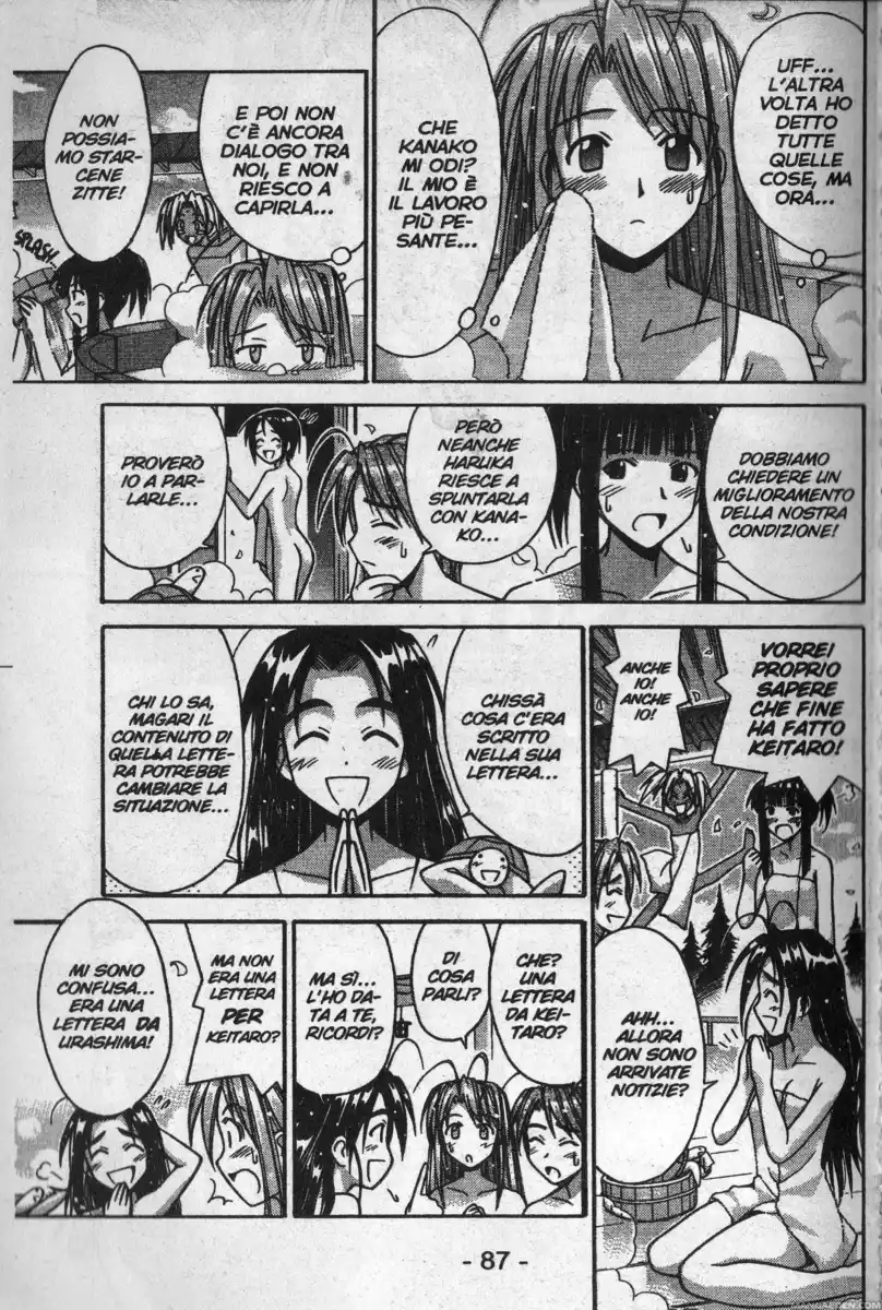 Love Hina Capitolo 92 page 3