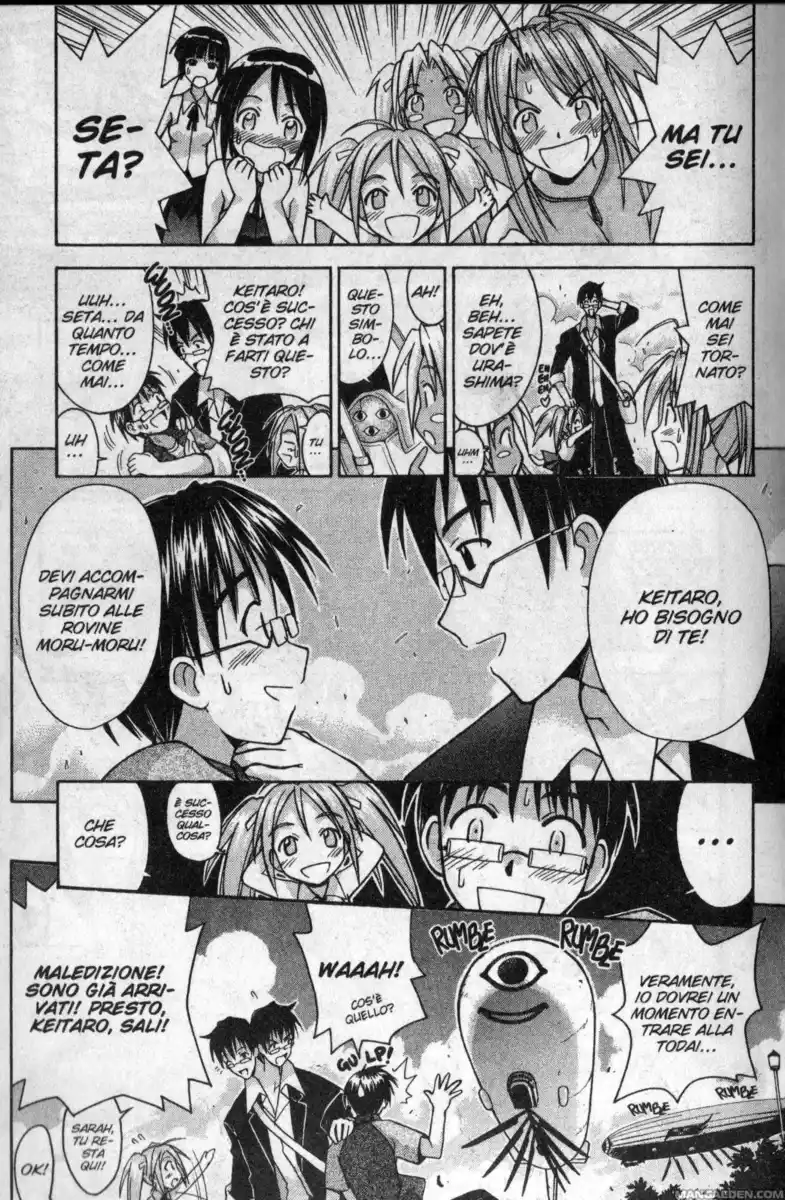 Love Hina Capitolo 109 page 15