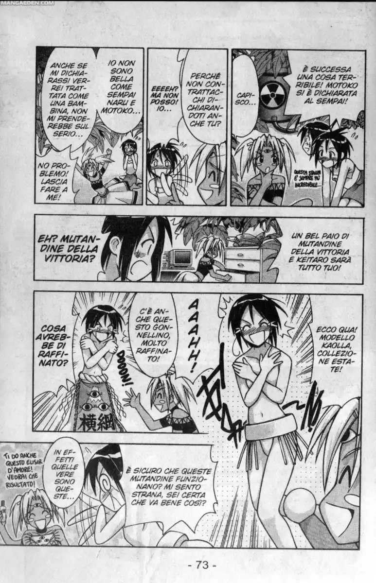 Love Hina Capitolo 109 page 7