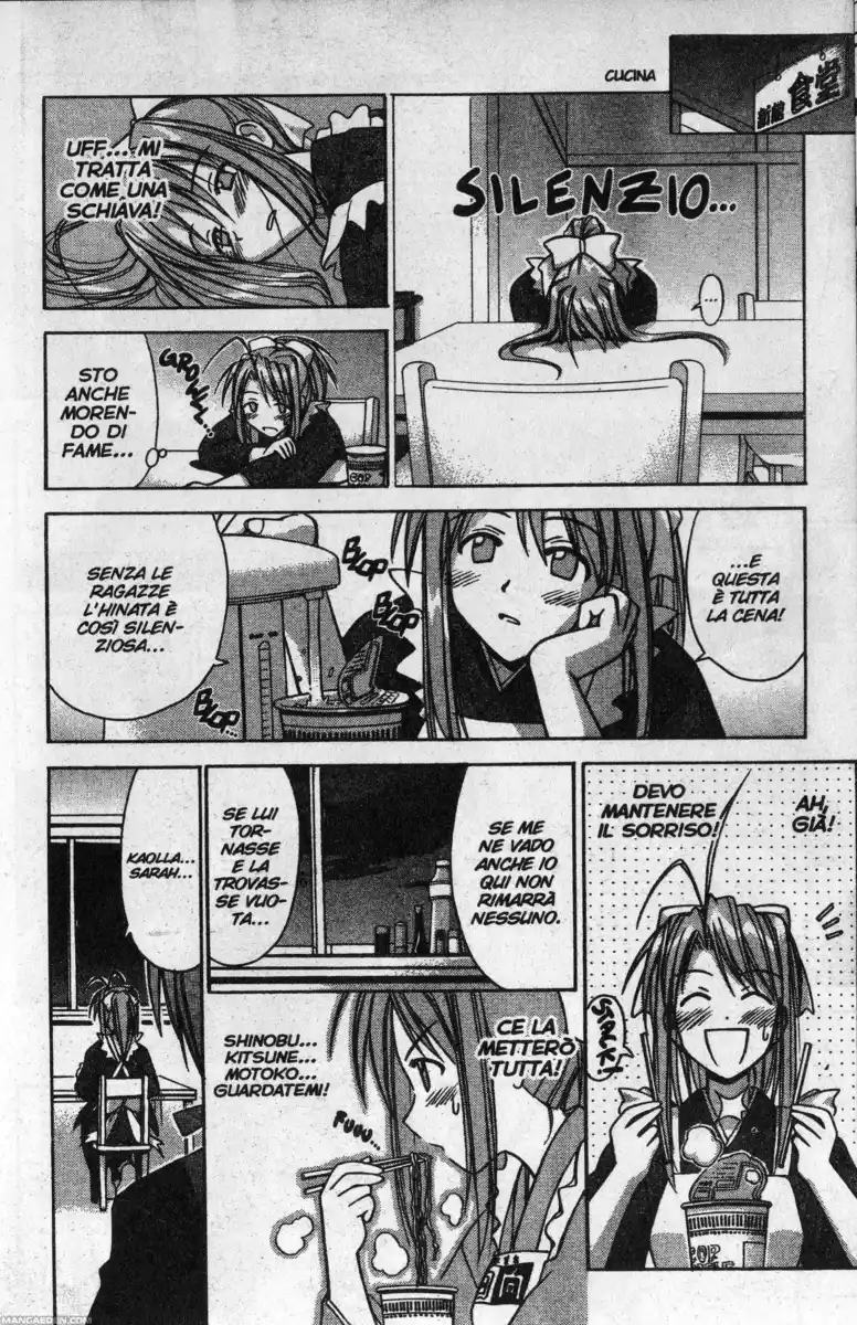 Love Hina Capitolo 91 page 14