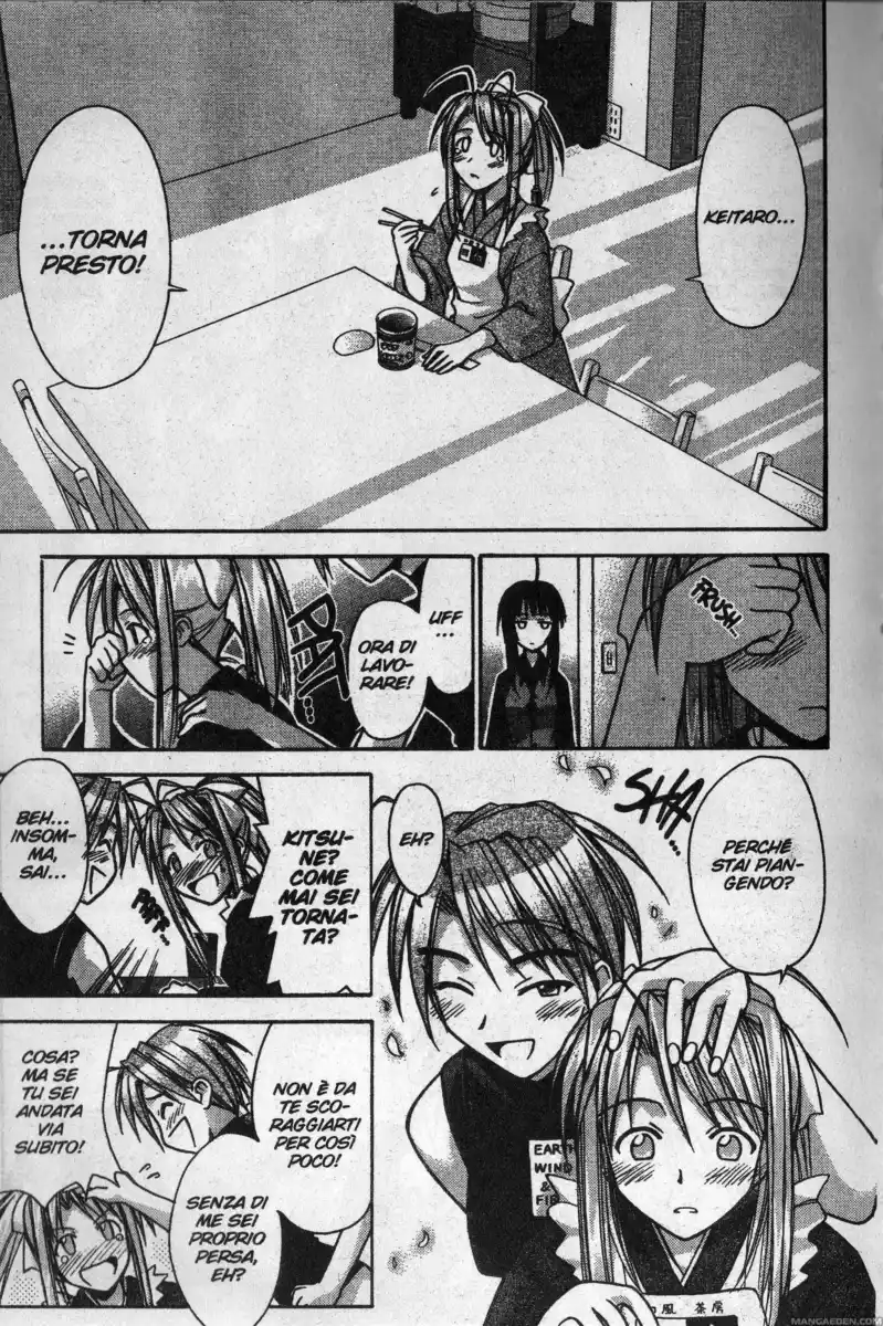 Love Hina Capitolo 91 page 15