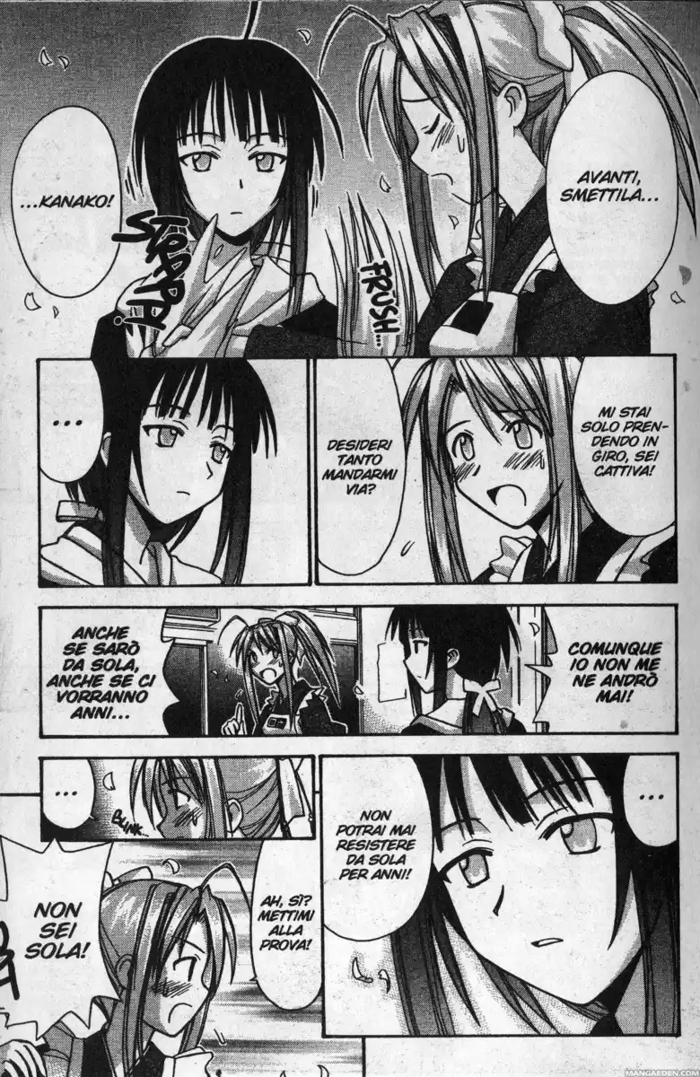 Love Hina Capitolo 91 page 17