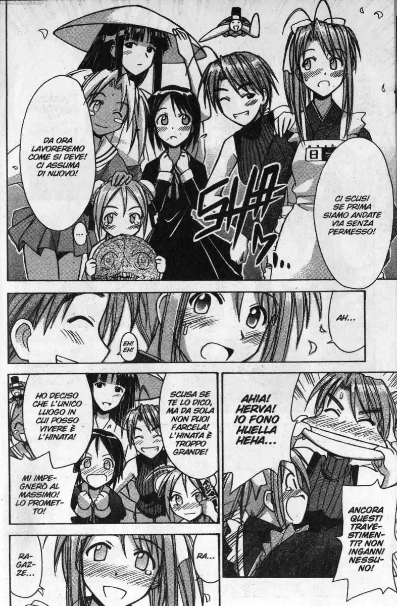 Love Hina Capitolo 91 page 18