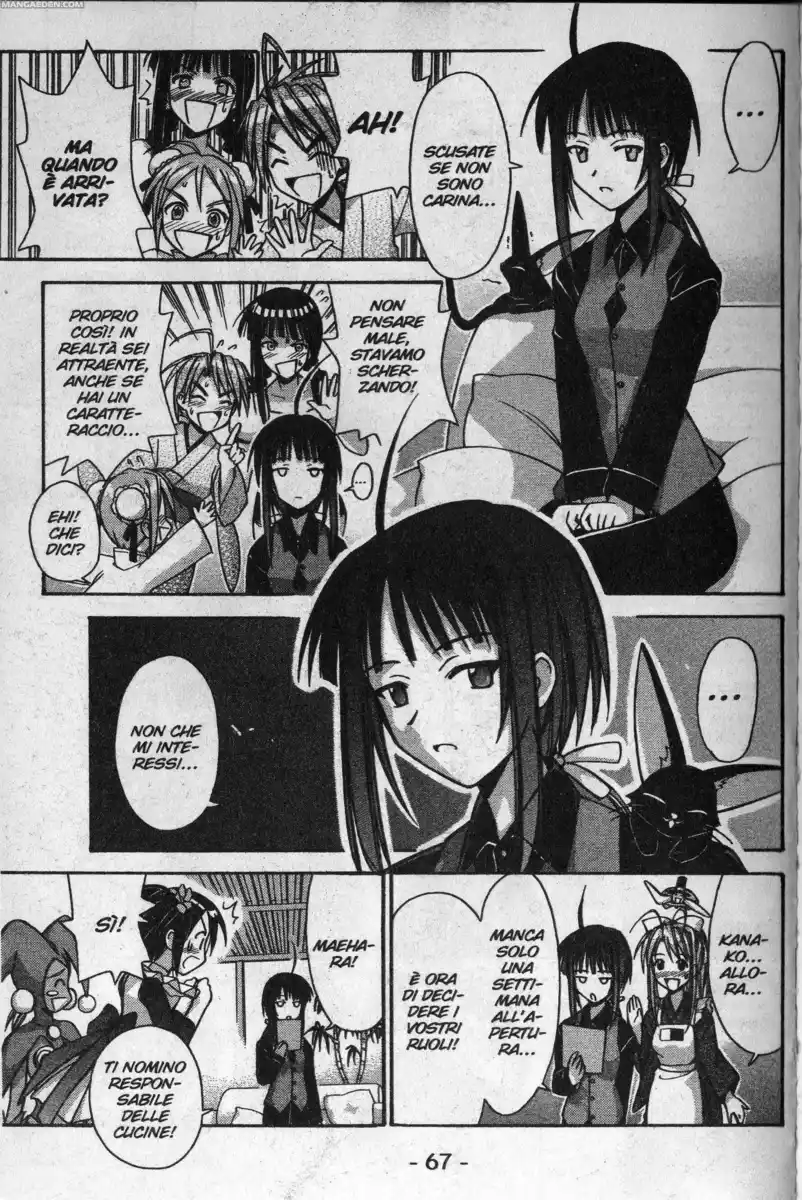 Love Hina Capitolo 91 page 3