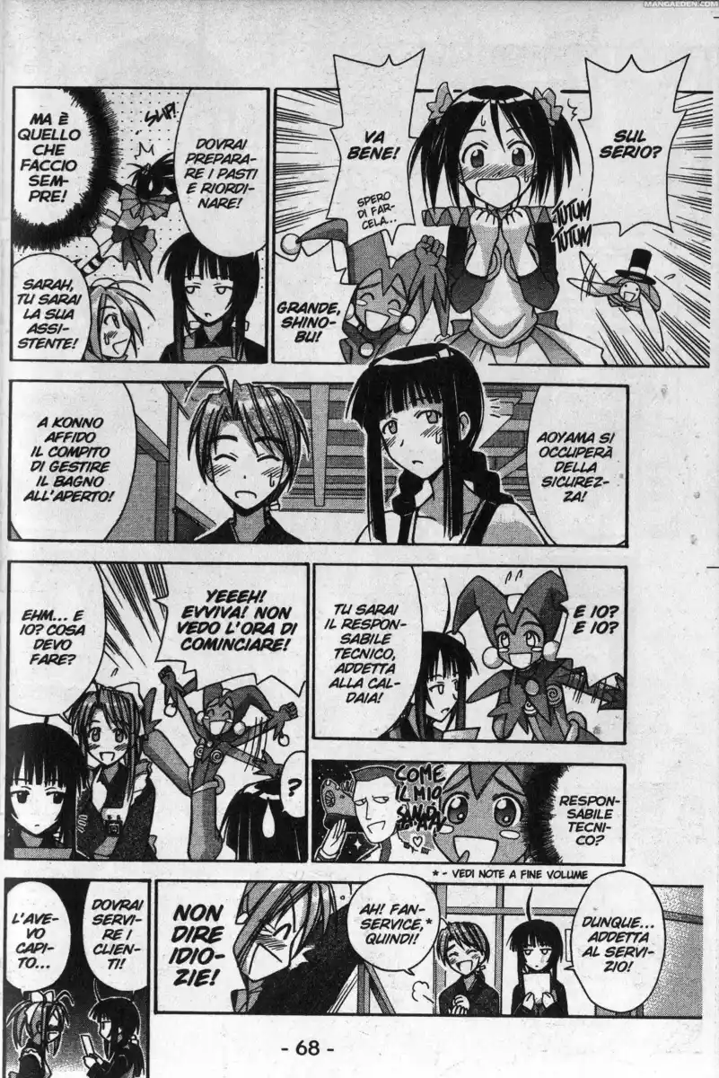 Love Hina Capitolo 91 page 4