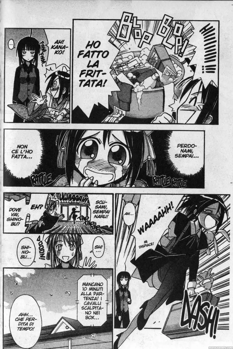 Love Hina Capitolo 91 page 6