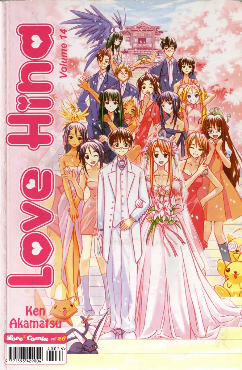 Love Hina Capitolo 115 page 1