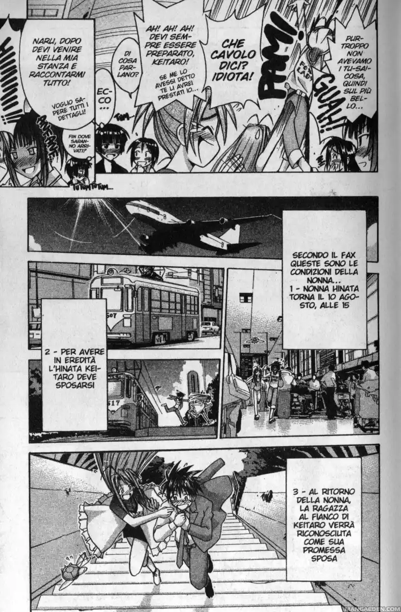 Love Hina Capitolo 115 page 12