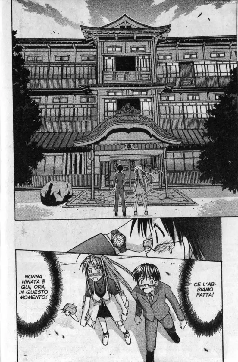 Love Hina Capitolo 115 page 13