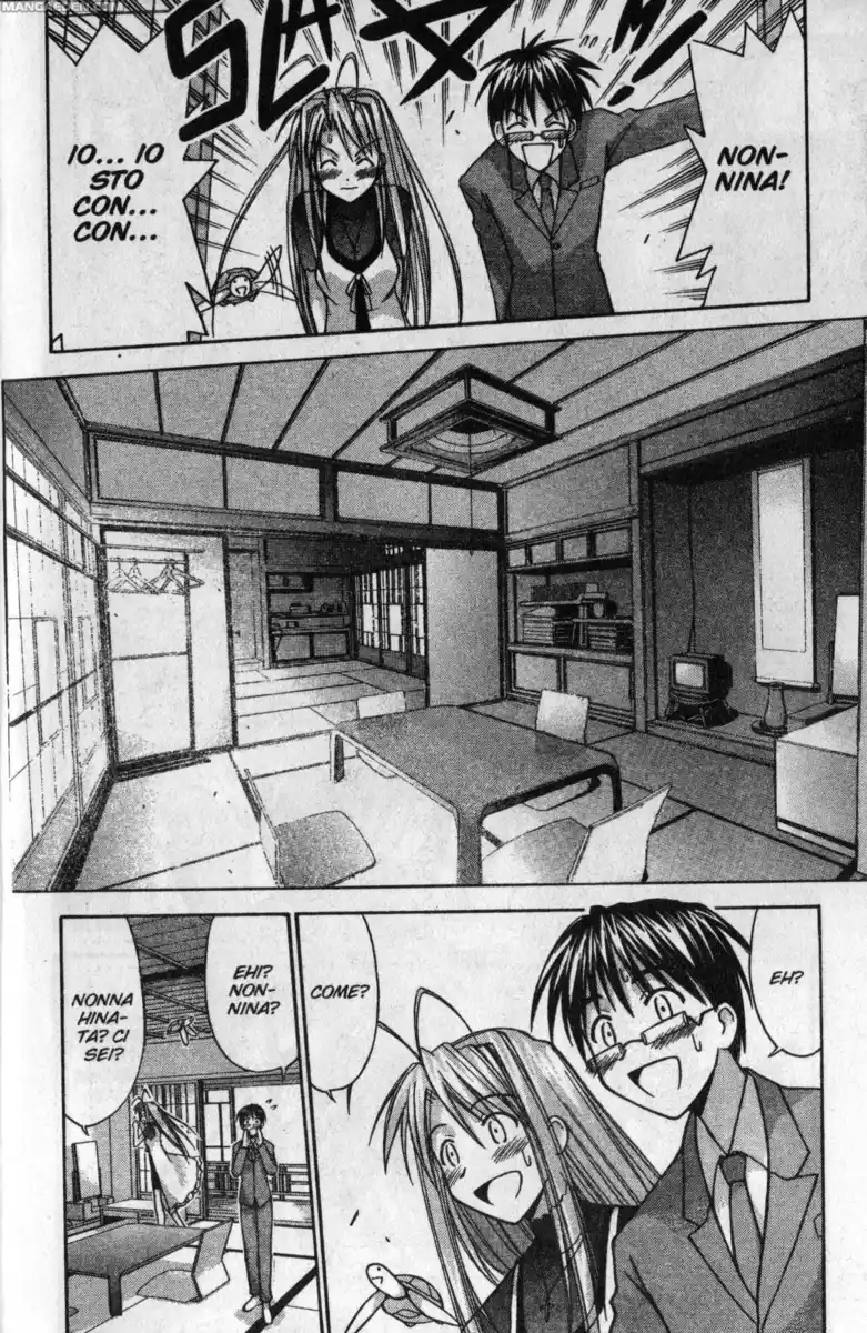 Love Hina Capitolo 115 page 15