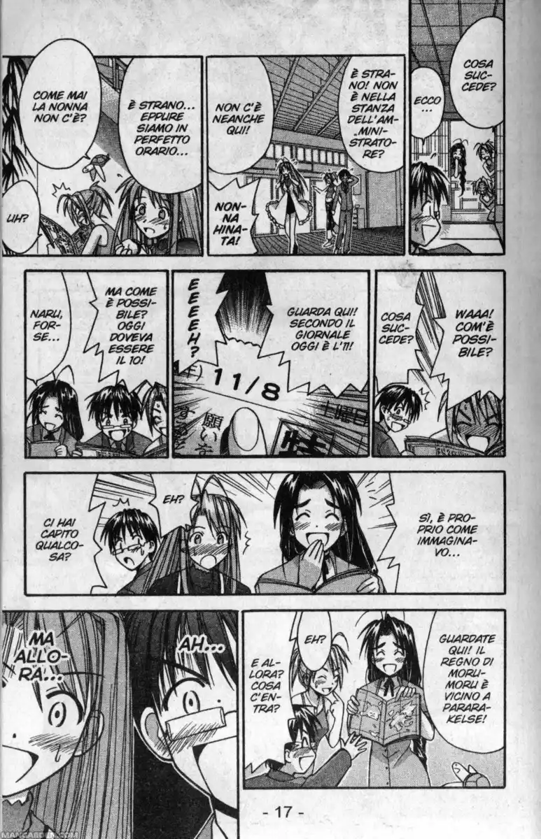 Love Hina Capitolo 115 page 16