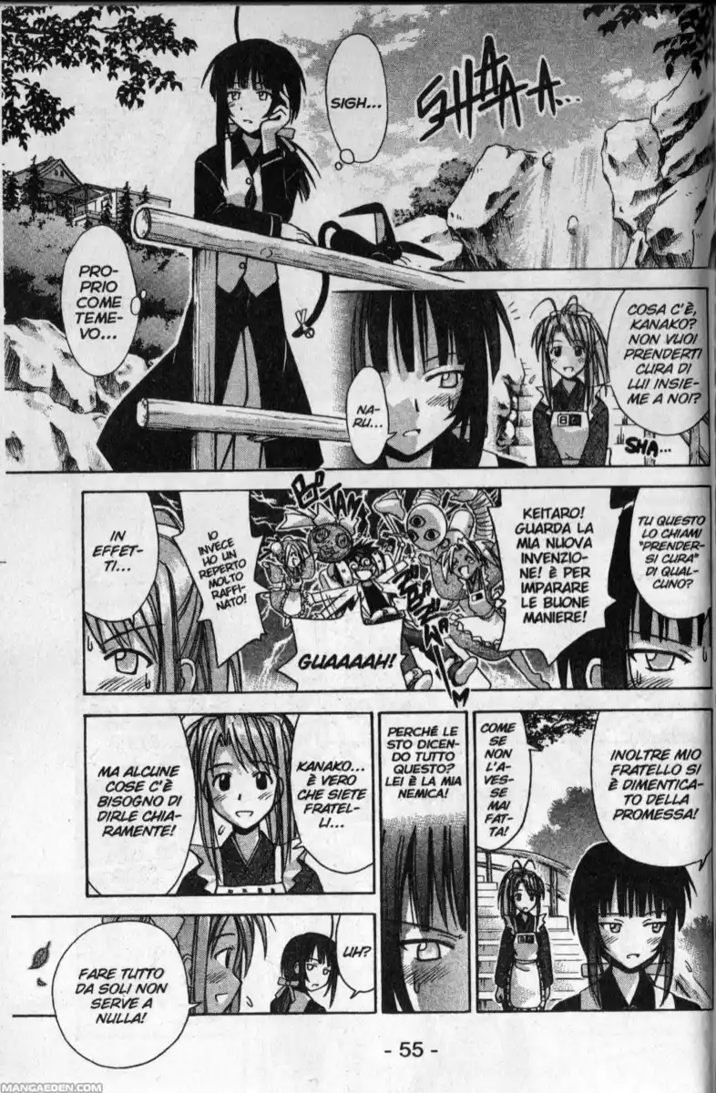 Love Hina Capitolo 99 page 11