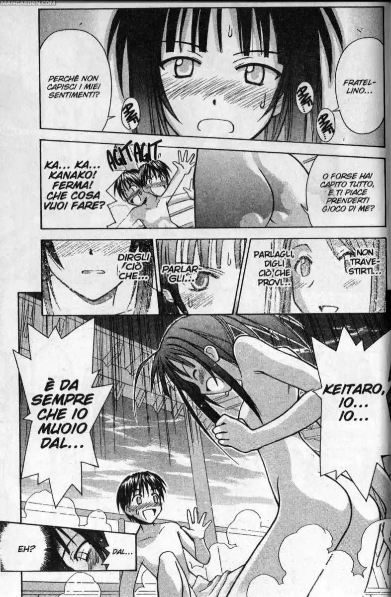 Love Hina Capitolo 99 page 17