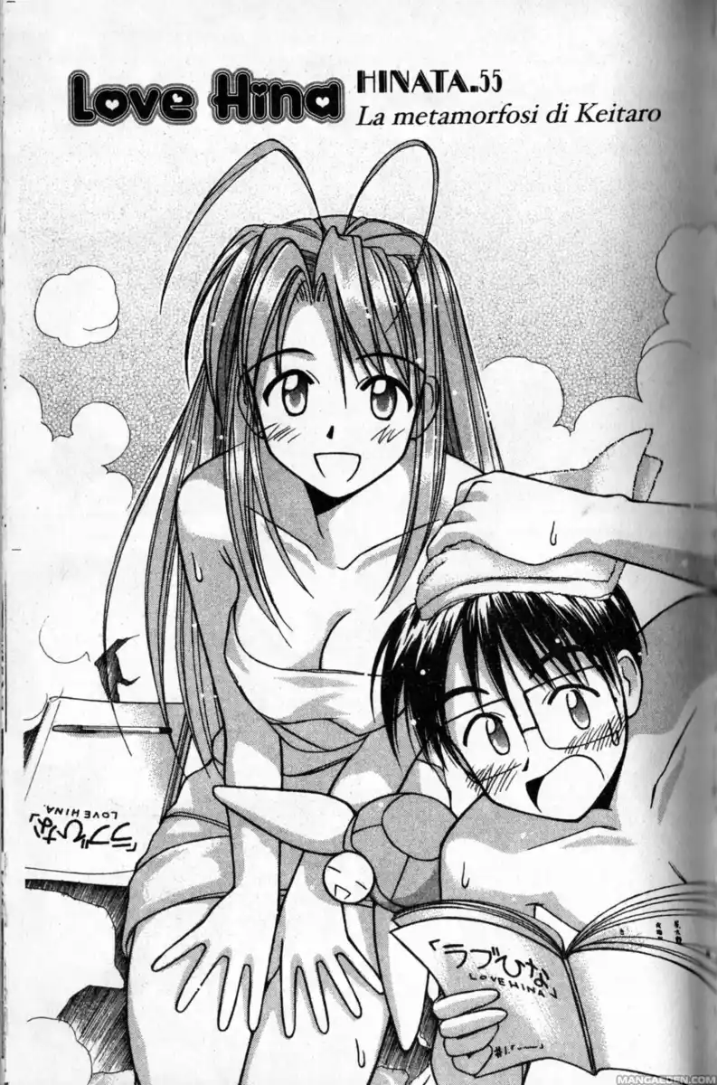 Love Hina Capitolo 55 page 1