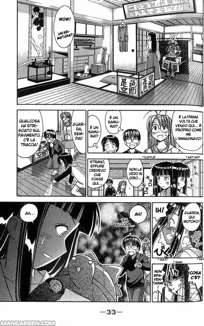 Love Hina Capitolo 26 page 11