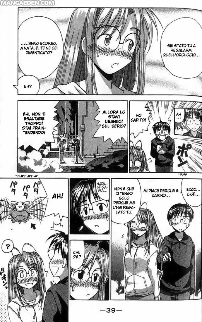 Love Hina Capitolo 26 page 17