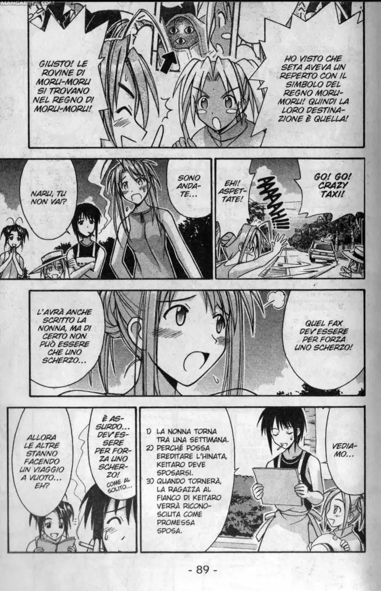 Love Hina Capitolo 110 page 3