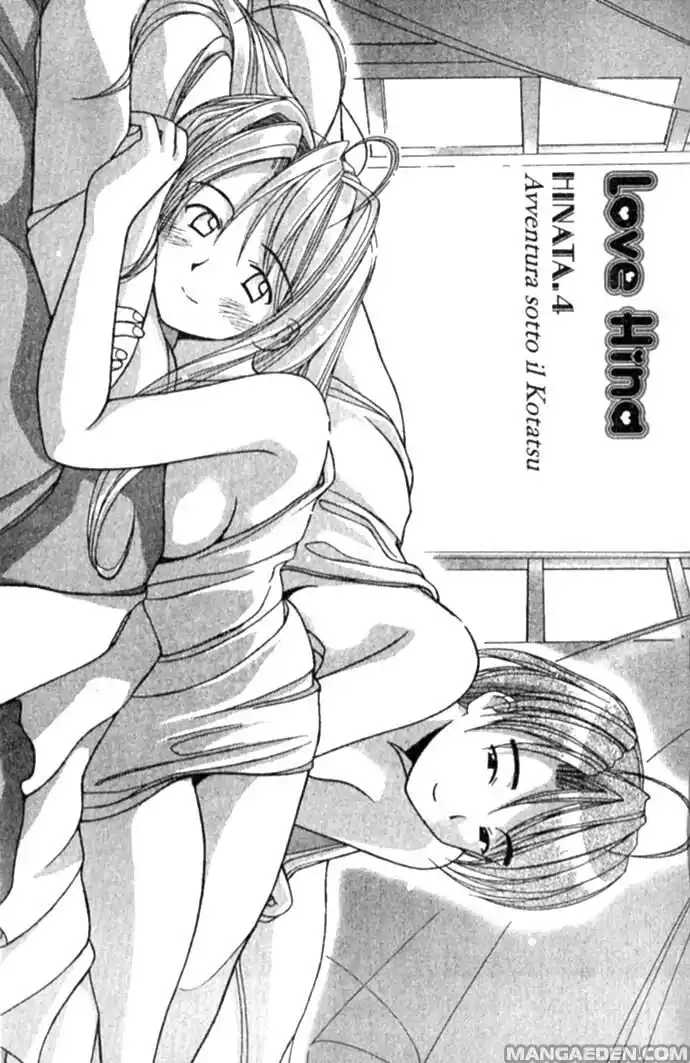 Love Hina Capitolo 04 page 1