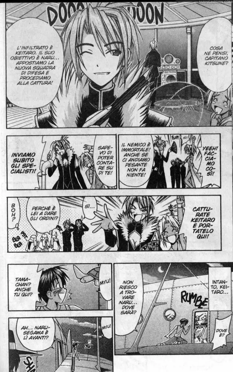 Love Hina Capitolo 113 page 4