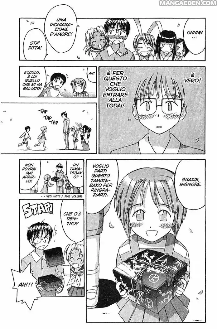 Love Hina Capitolo 13 page 20