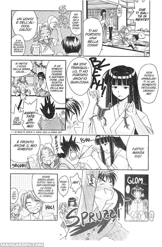 Love Hina Capitolo 13 page 7