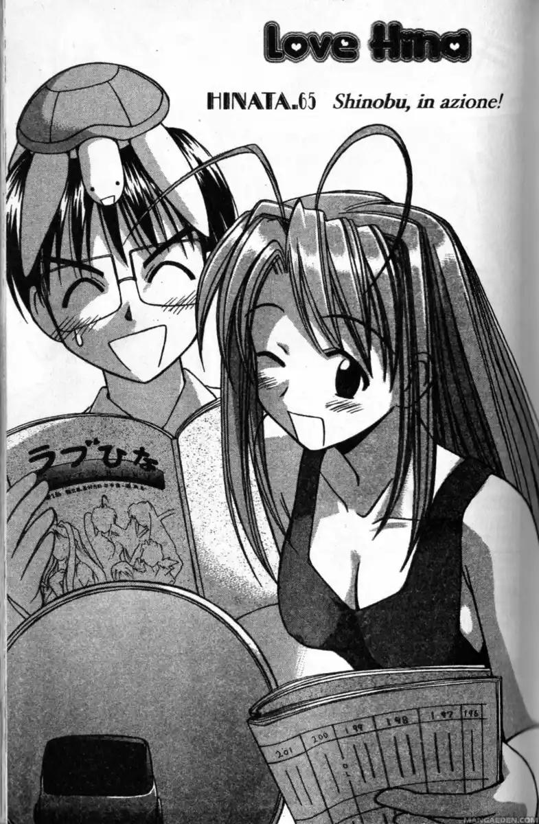 Love Hina Capitolo 65 page 1