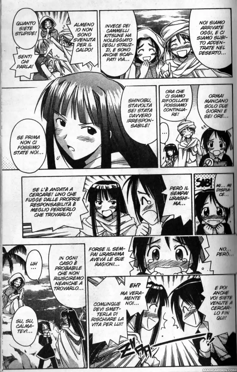 Love Hina Capitolo 65 page 11