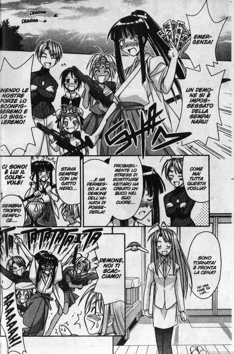 Love Hina Capitolo 89 page 15