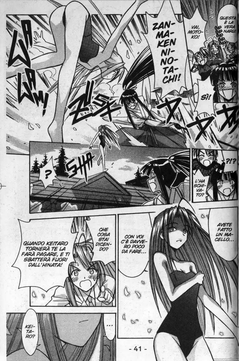 Love Hina Capitolo 89 page 18