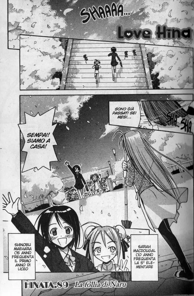 Love Hina Capitolo 89 page 2