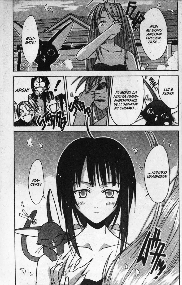 Love Hina Capitolo 89 page 20