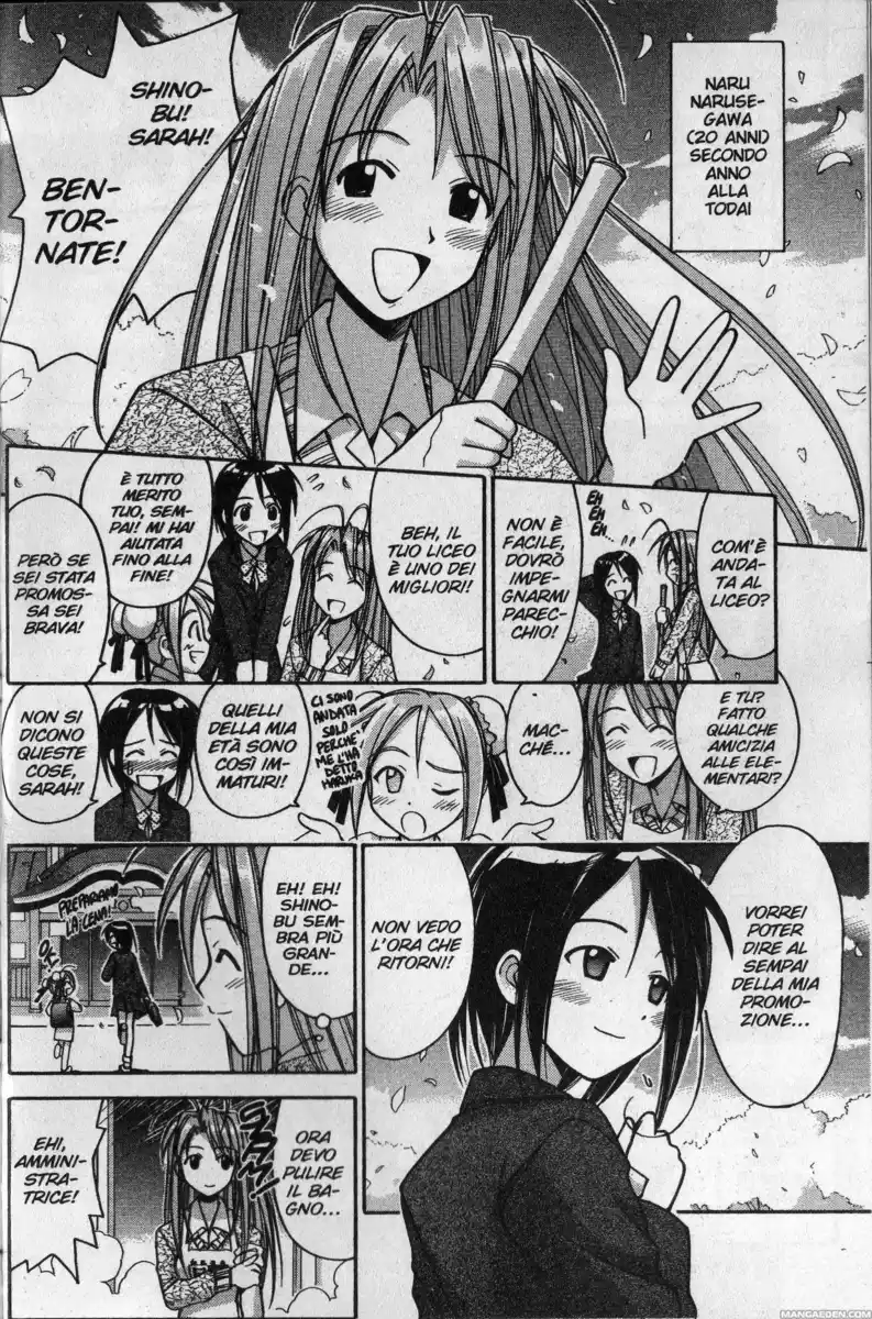 Love Hina Capitolo 89 page 3