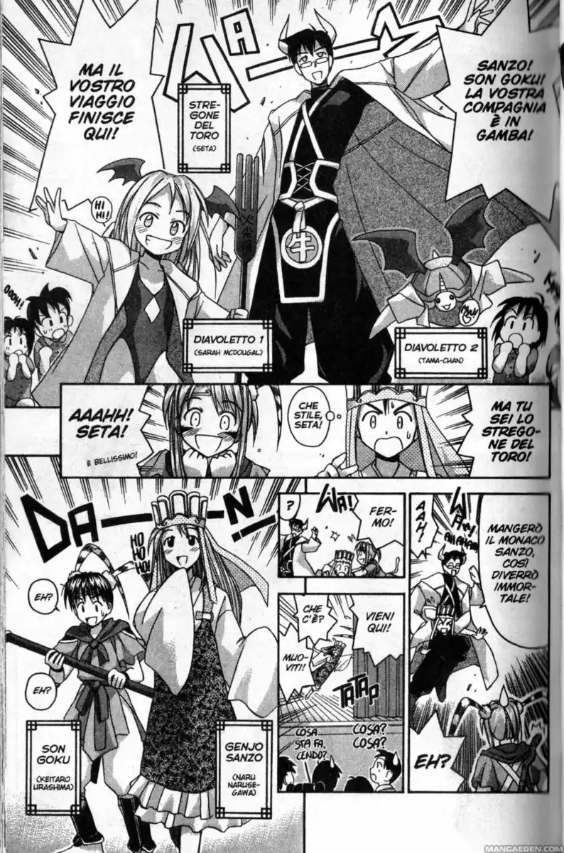 Love Hina Capitolo 37 page 12