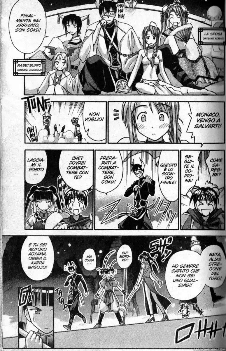 Love Hina Capitolo 37 page 14