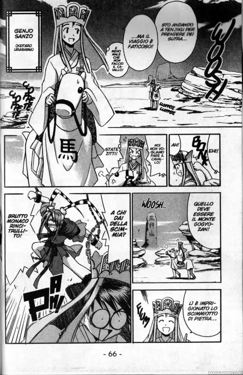 Love Hina Capitolo 37 page 3