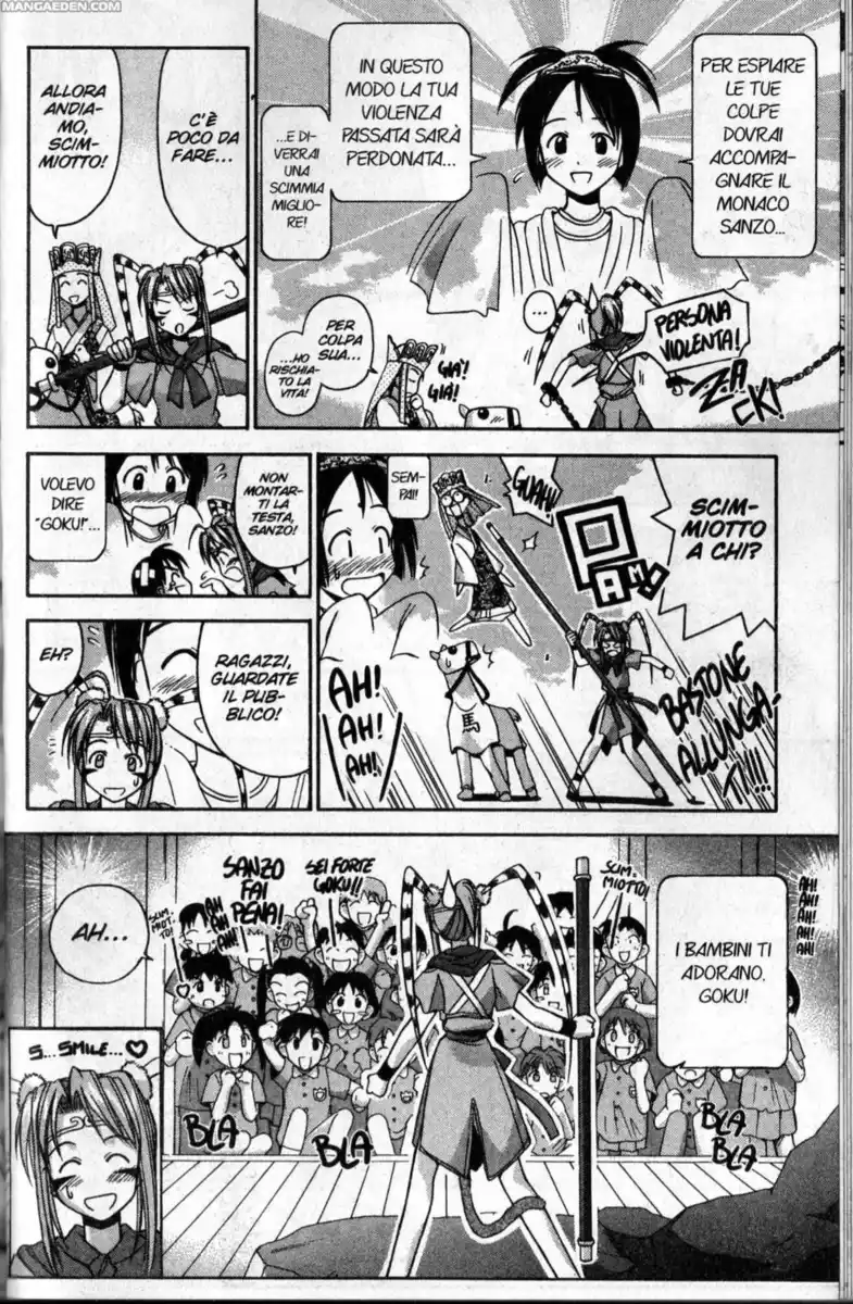 Love Hina Capitolo 37 page 5